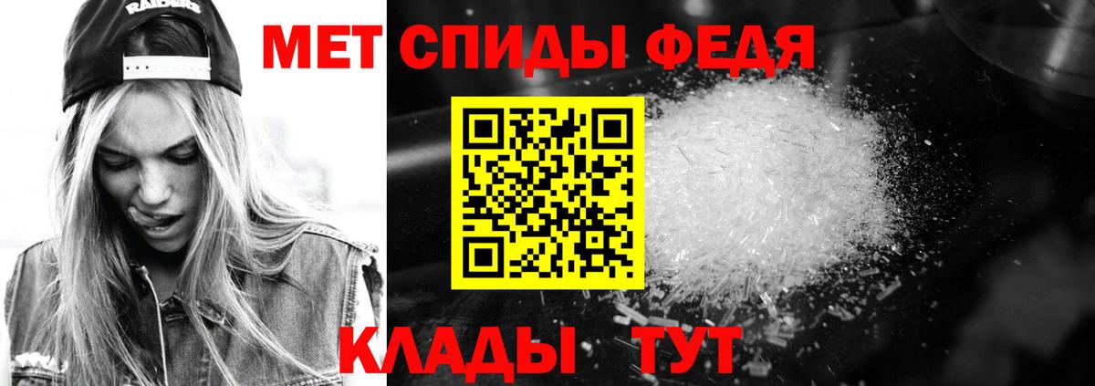 Амфетамин 98% Тайшет