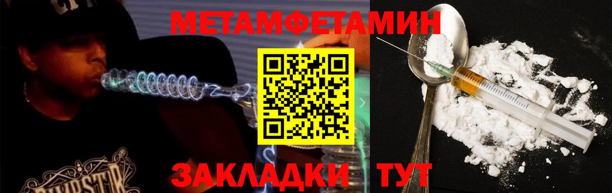 Тайшет  Амфетамин  Вход с VPN  Амфетамин 98%  Амфетамин 