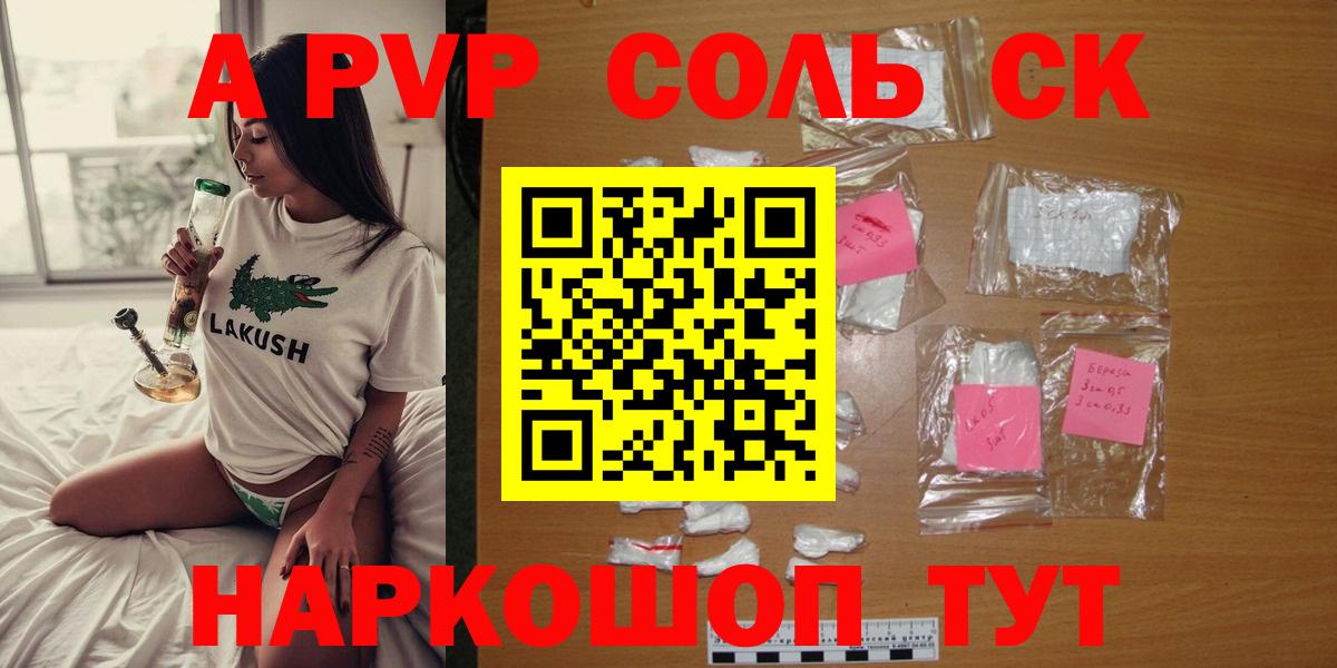 Alfa_PVP СК КРИС Тайшет