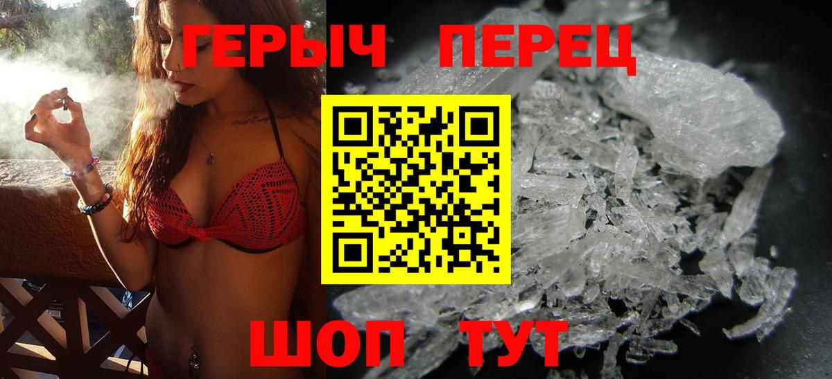 Тайшет  Героин VHQ  Вход с VPN 