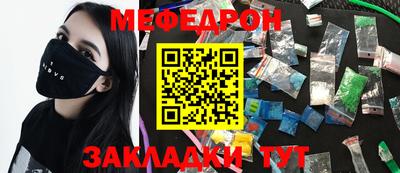 кокаин премиум Бугуруслан