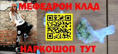 дмт Обнинск