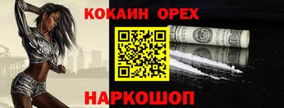 мяу мяу кристалл Бузулук