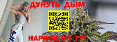 мяу мяу кристалл Бузулук