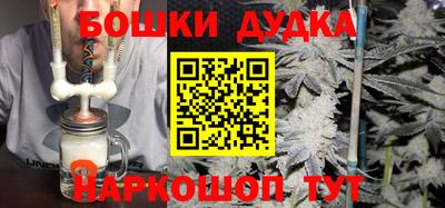 мяу мяу кристалл Бузулук