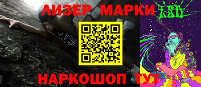 кокаин премиум Бугуруслан