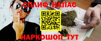кокаин премиум Бугуруслан