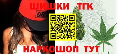 мяу мяу кристалл Бузулук