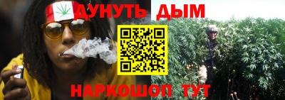 наркотики Обь
