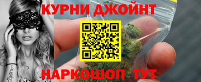 мяу мяу кристалл Бузулук