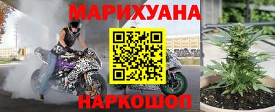мяу мяу кристалл Бузулук