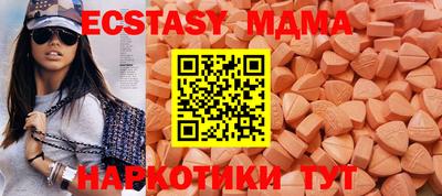таблы Нягань