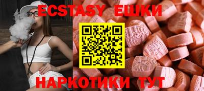 мяу мяу кристалл Бузулук