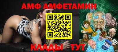 мяу мяу кристалл Бузулук