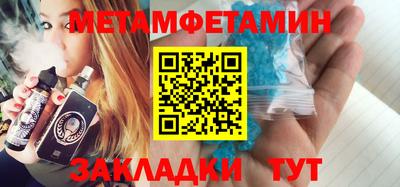 кокаин премиум Бугуруслан
