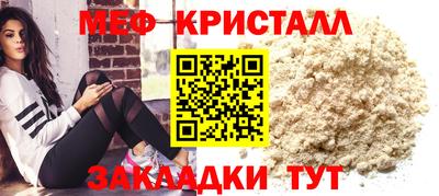 кокаин премиум Бугуруслан