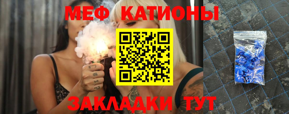 Меф  МЕФ  ОМГ ОМГ   Тайшет  МЕФ mephedrone  Вход с VPN  Мефедрон 4 MMC 