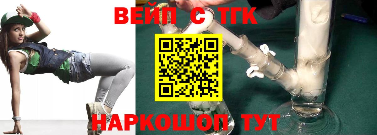 Тайшет  Меф МЯУ МЯУ кристаллы  ГАШИШ  Метадон  Cocaine  Где найти наркотики?  Вход с VPN  Каннабис 