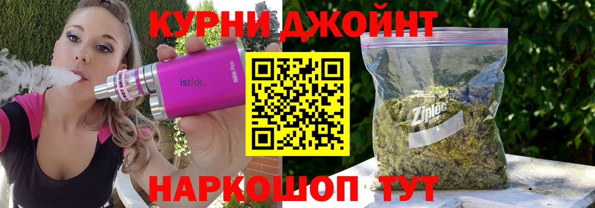 Конопля Ganja  Вход с VPN  Тайшет  Конопля White Widow  Конопля тримм 