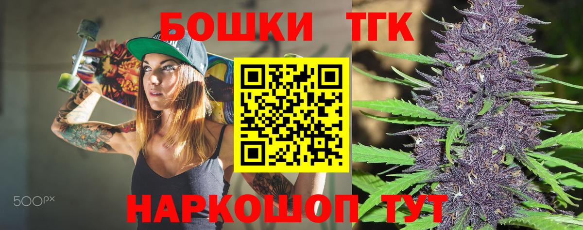Бошки марихуана MAZAR Тайшет